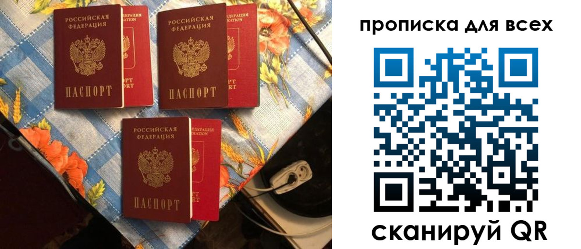 регистрация в Каспийске